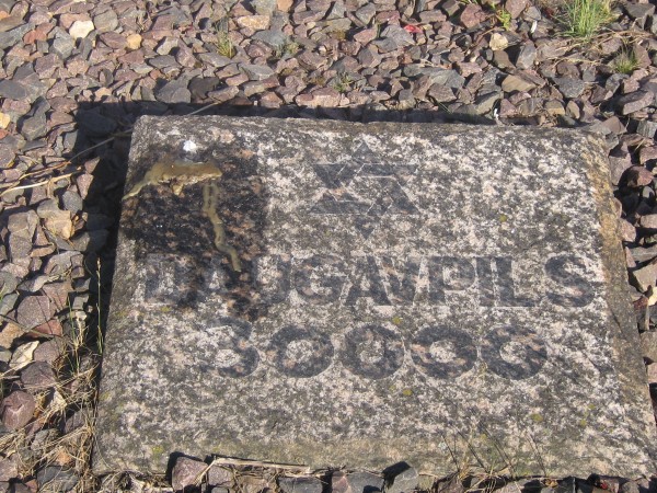 Daugavpils geto un ebreju tautas genocīda upuru piemiņas memoriāls Daugavpilī (Holokausta memoriāls)